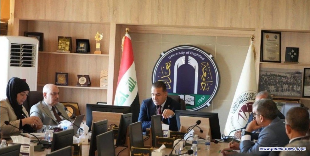 مجلس جامعة بغداد يعلن إنشاء مدينة جامعية طبية في العامرية